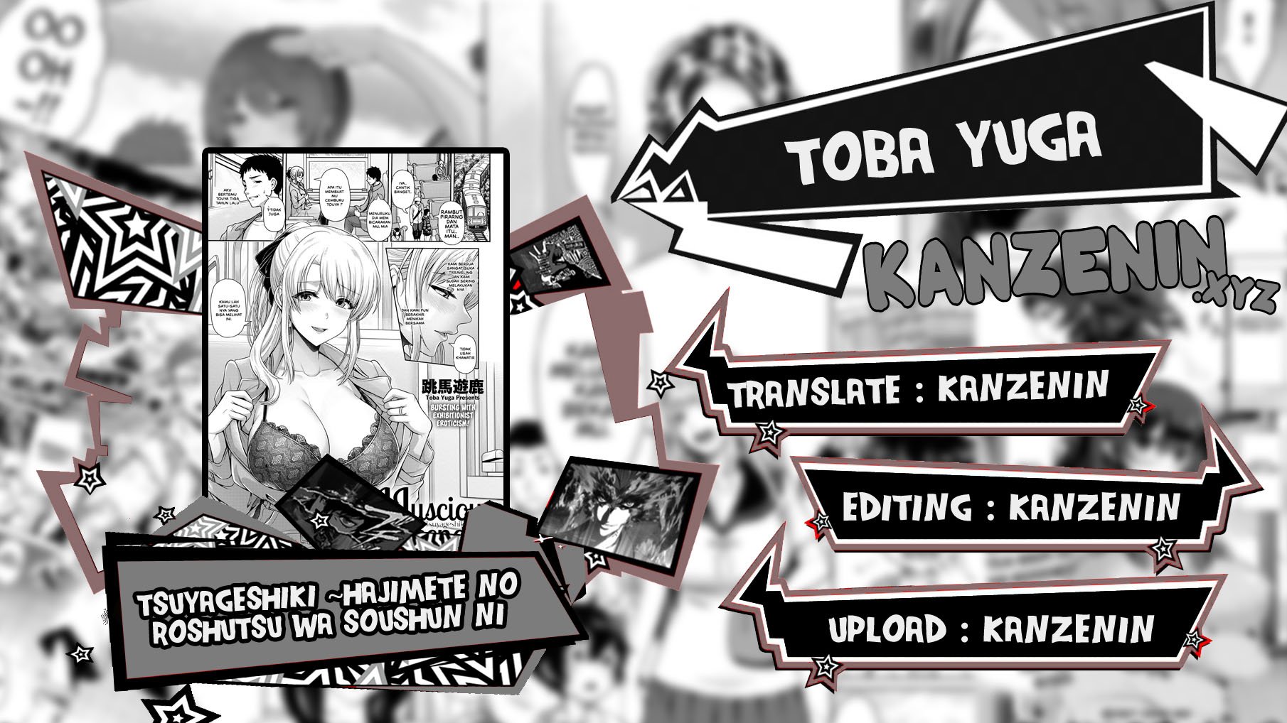 Tsuyageshiki ~Hajimete no Roshutsu wa Soushun ni - Chapter 1 1