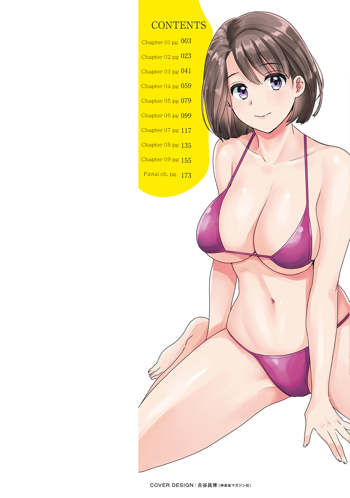 Shujin ni wa Naisho - Chapter 1 4