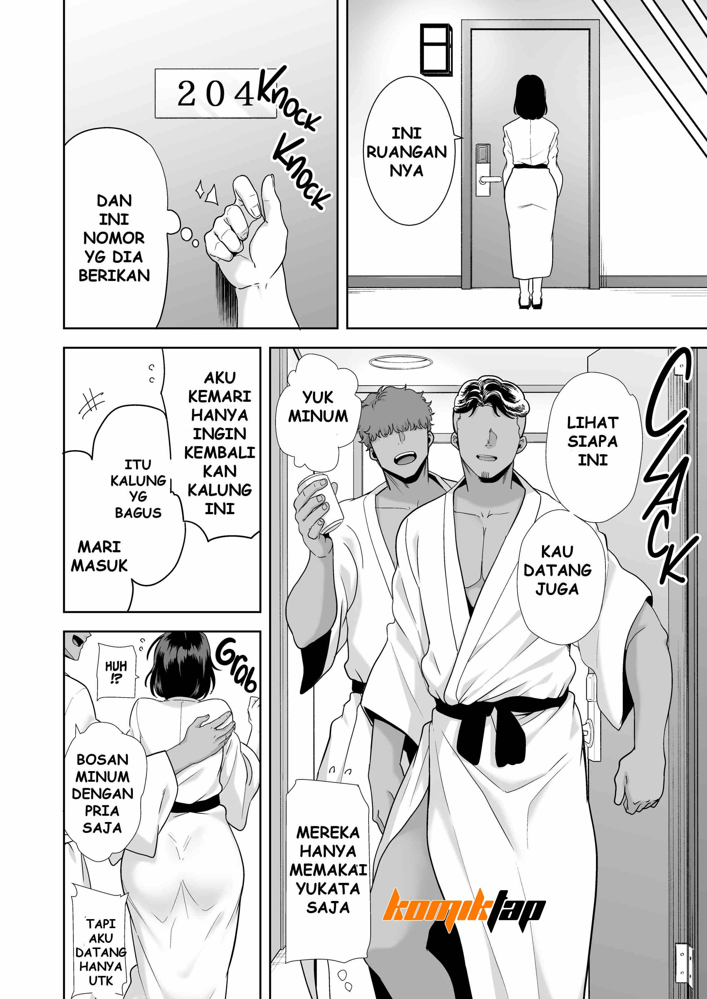 A Midsummer NTR Dream - Chapter 1 17