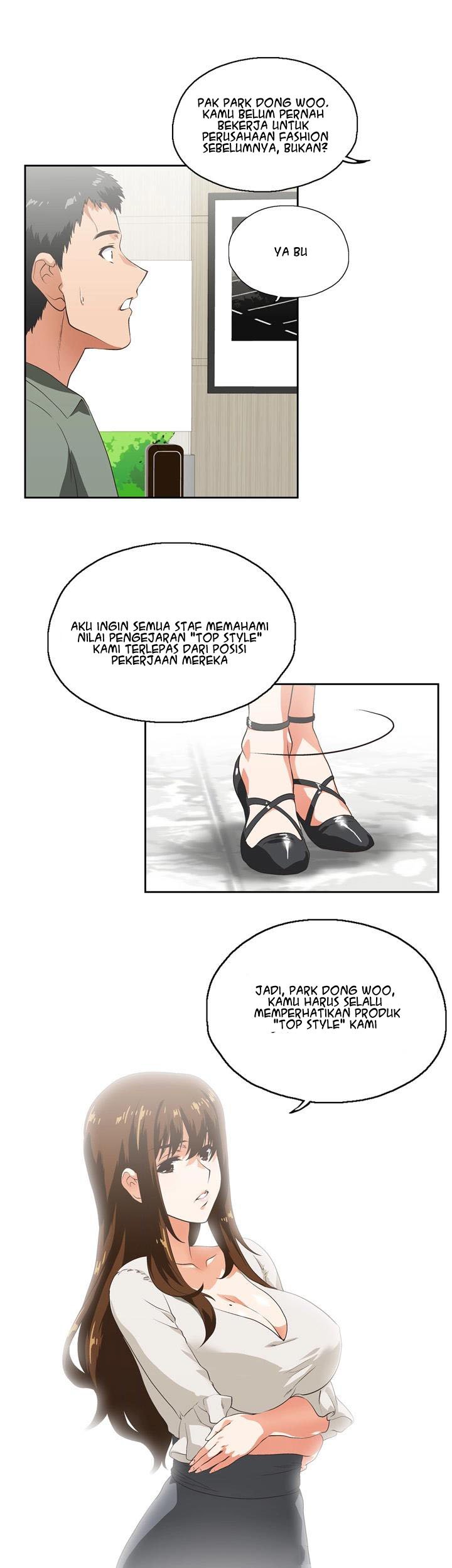 Up and Down (Edge Edge) - Chapter 1 42