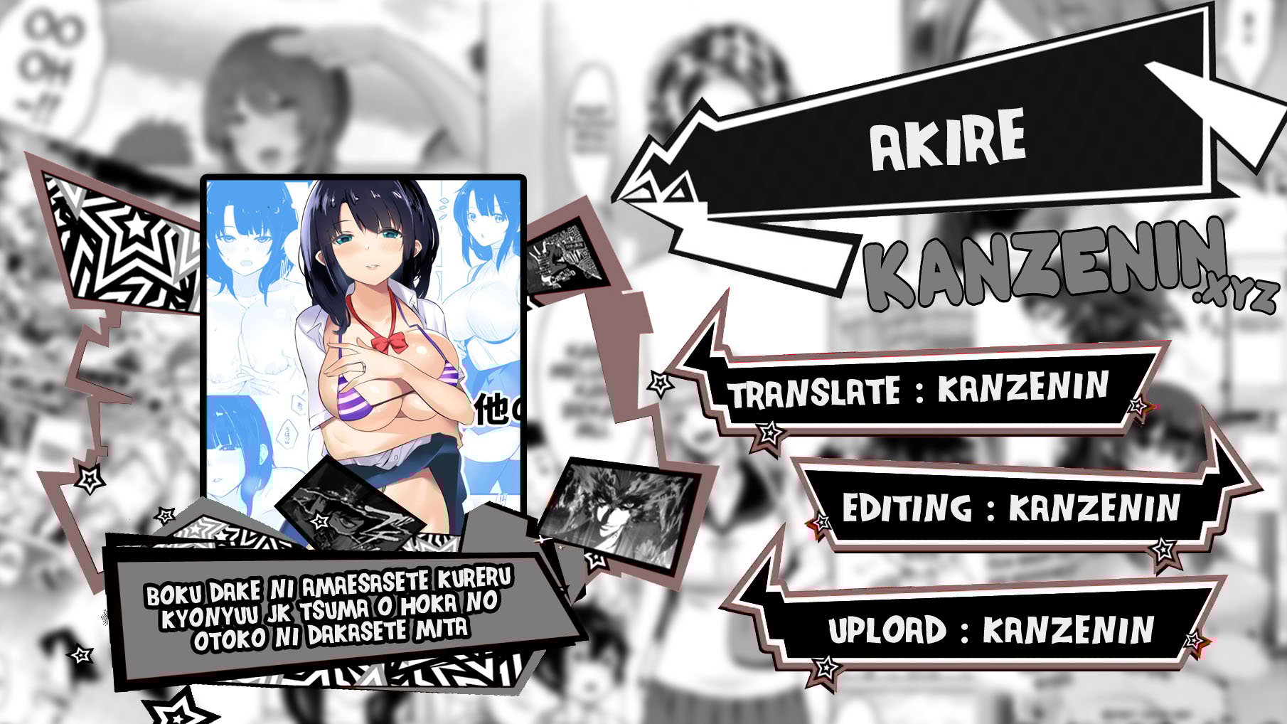 Boku dake ni Amaesasete Kureru Kyonyuu JK Tsuma o Hoka no Otoko ni Dakasete Mita - Chapter 1 1 Boku dake ni Amaesasete Kureru Kyonyuu JK Tsuma o Hoka no Otoko ni Dakasete Mita - Chapter 1 1