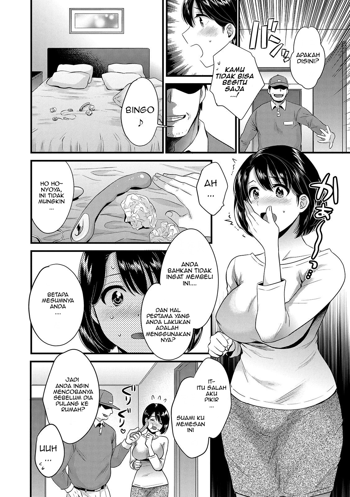 Shujin ni wa Naisho - Chapter 1 16