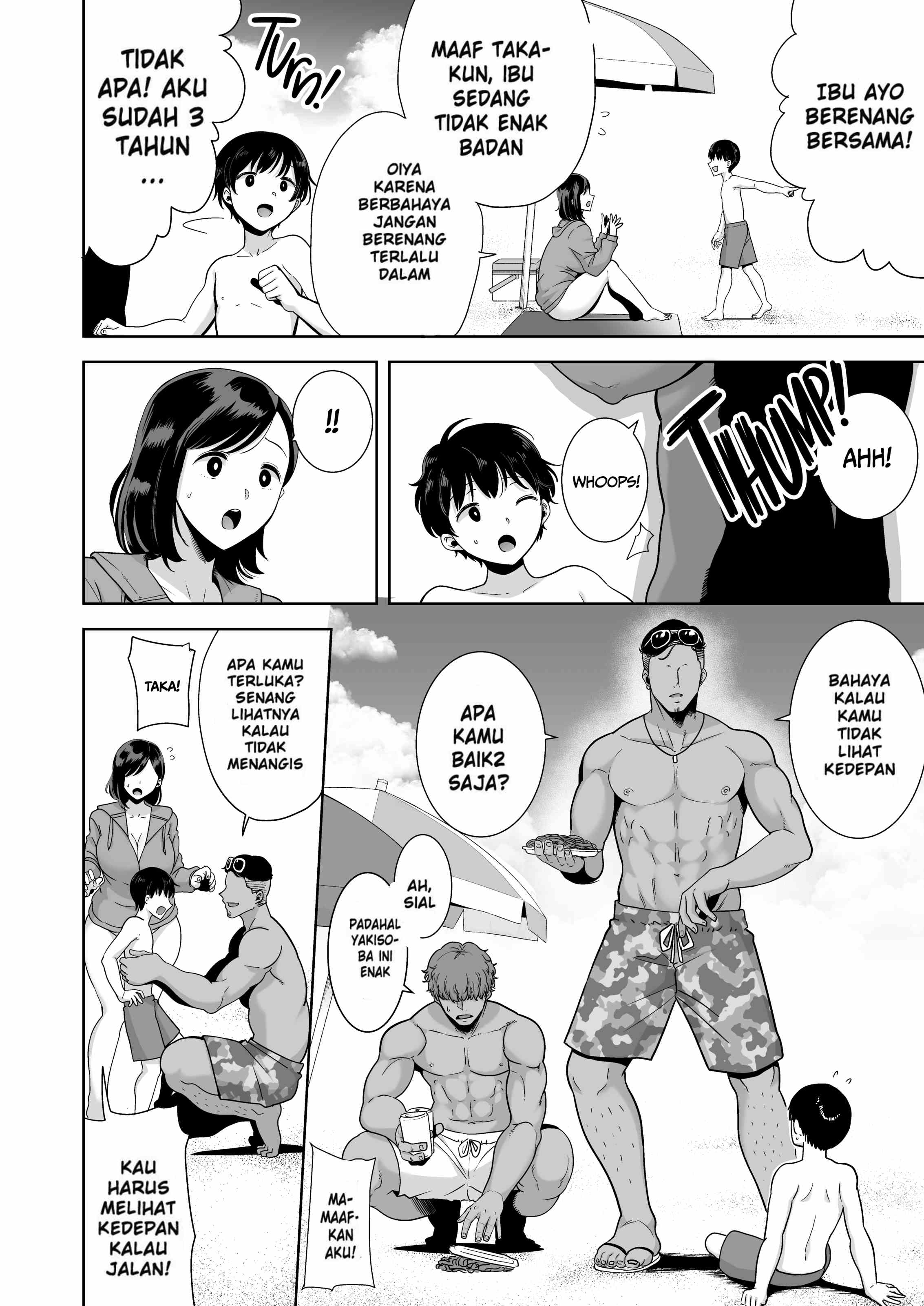 A Midsummer NTR Dream - Chapter 1 5