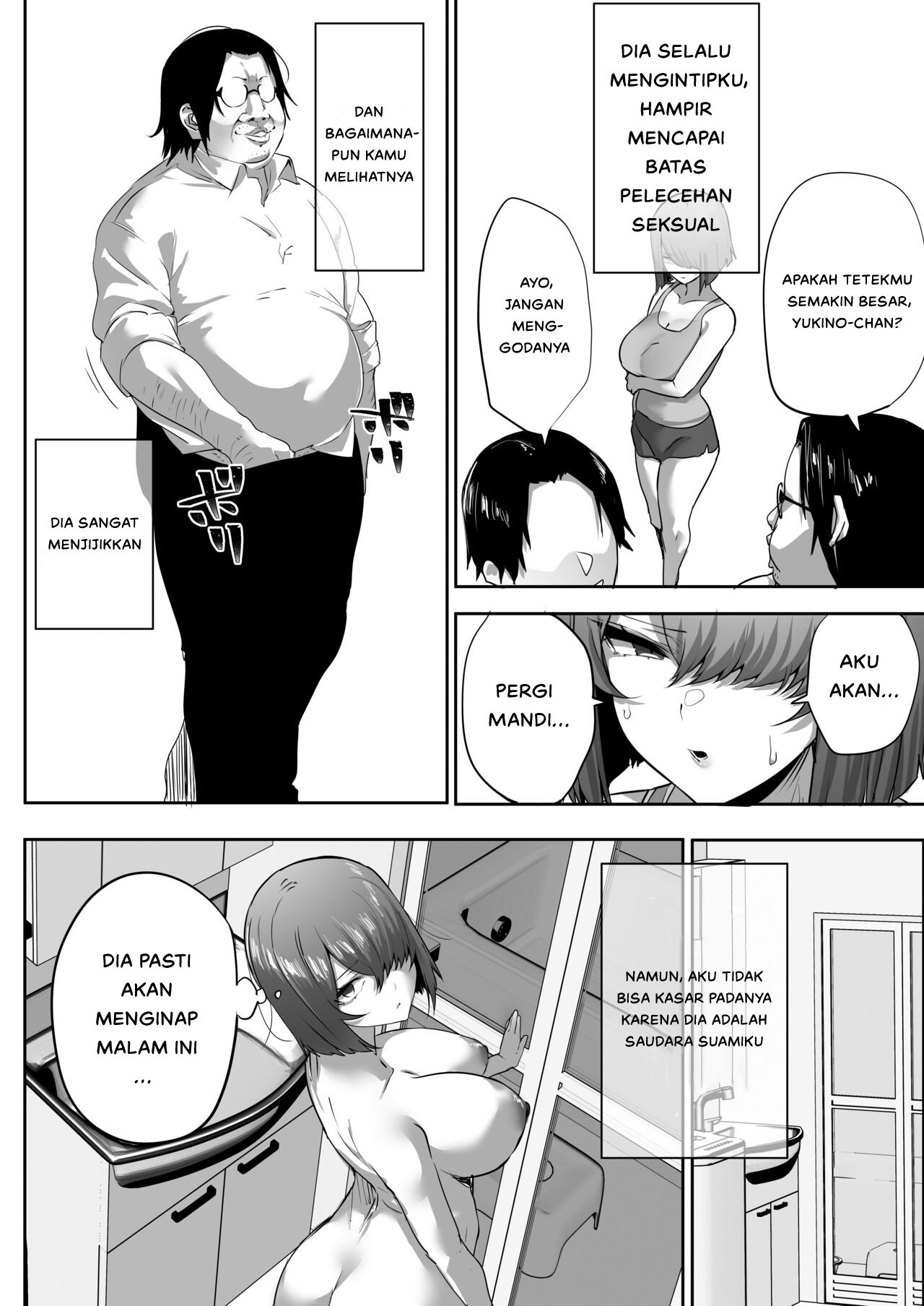 Gikei ni Haiboku Cool na Hitodzuma - Chapter 1 11