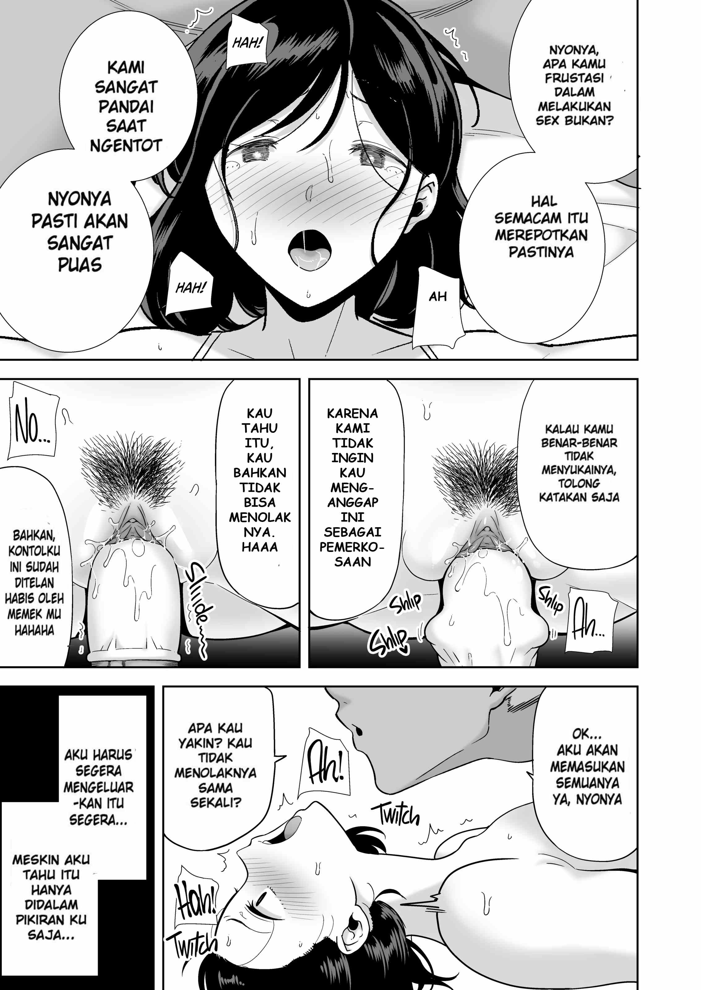 A Midsummer NTR Dream - Chapter 1 40