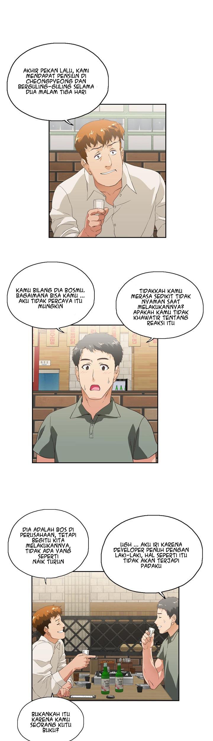 Up and Down (Edge Edge) - Chapter 1 14
