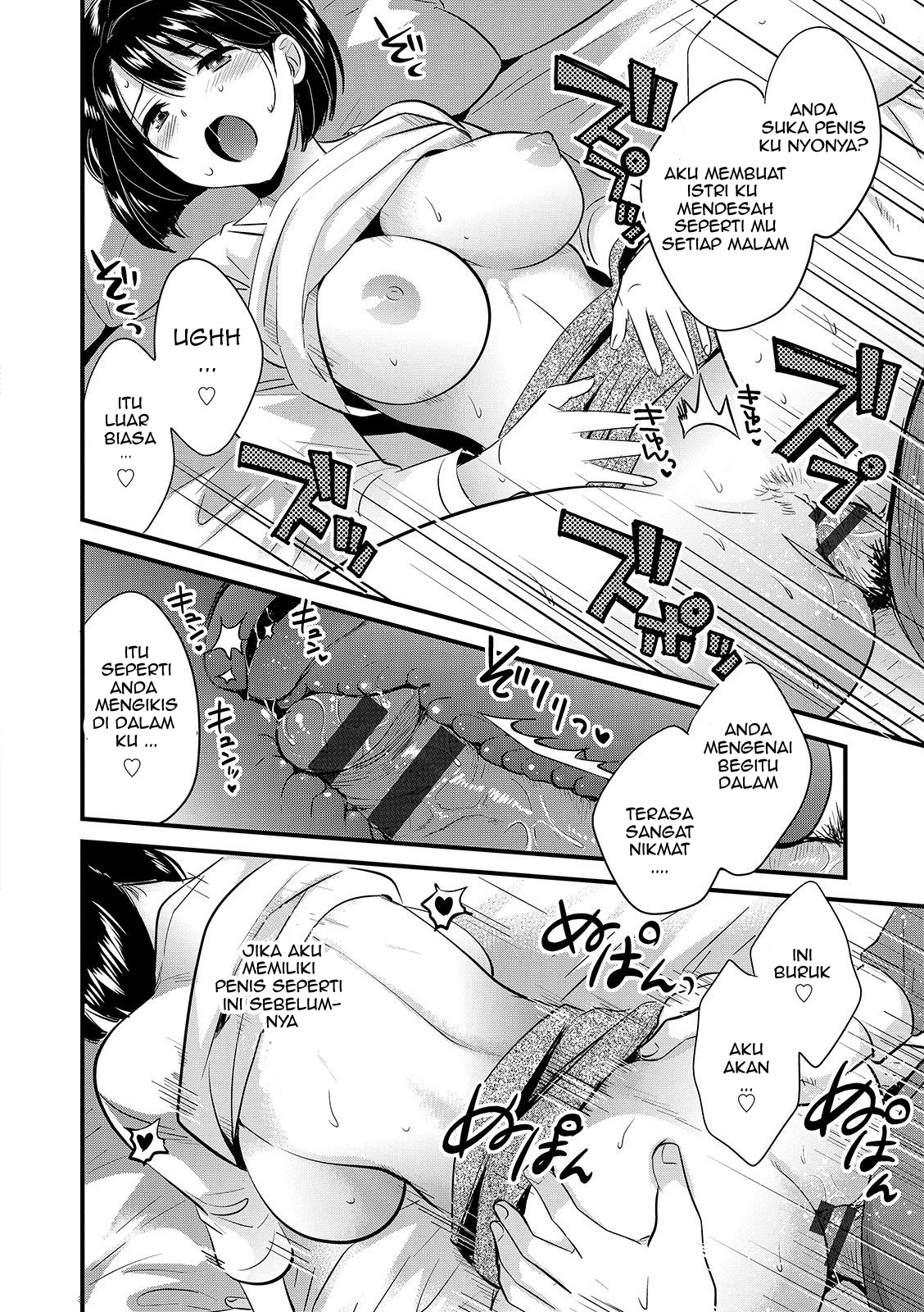 Shujin ni wa Naisho - Chapter 1 20