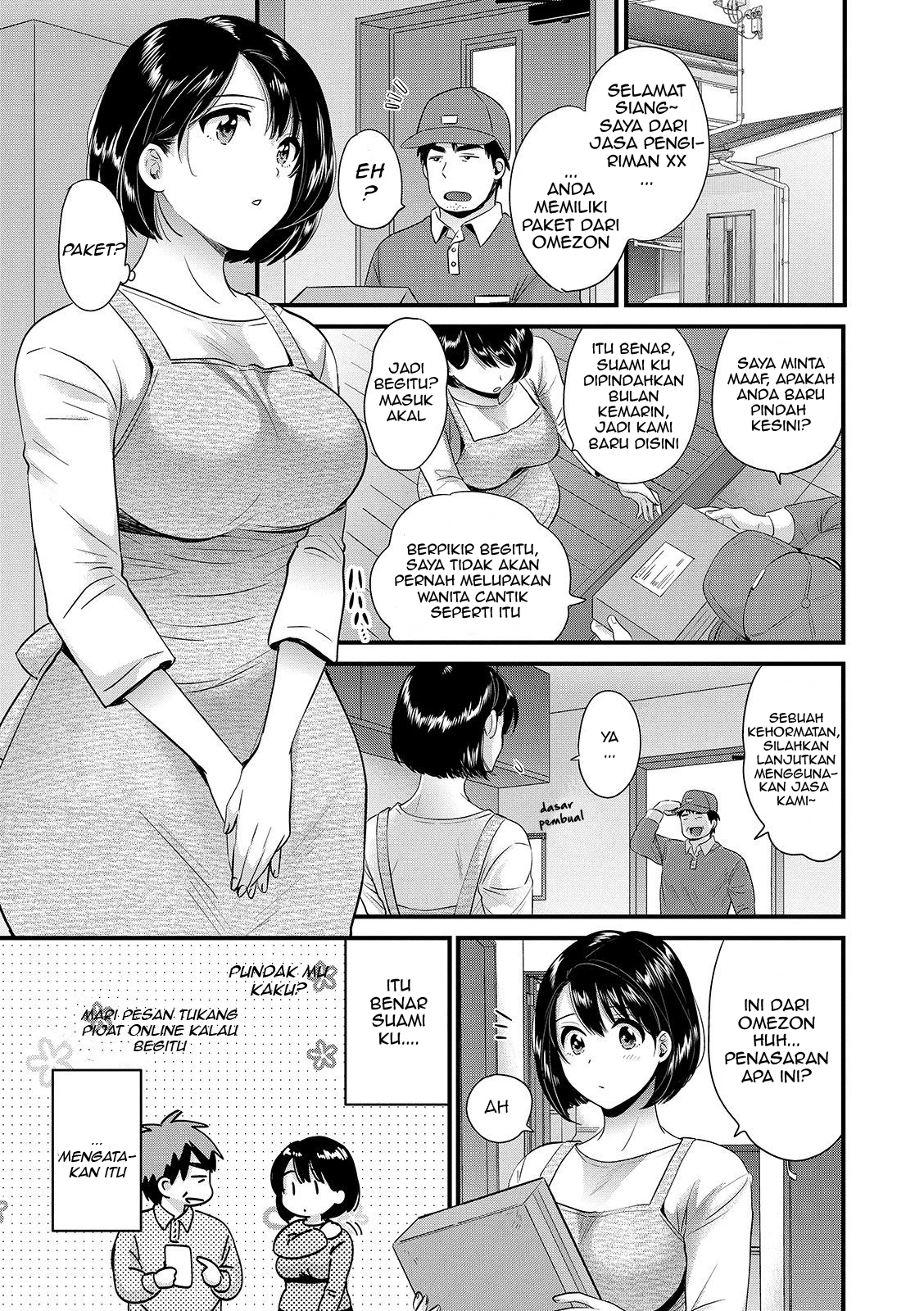 Shujin ni wa Naisho - Chapter 1 11