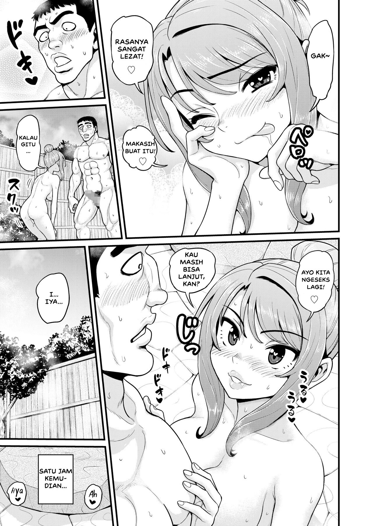 Game Tomodachi no Onnanoko to Onsen Ryokou de Yaru Hanashi NTRver - Chapter 1 52