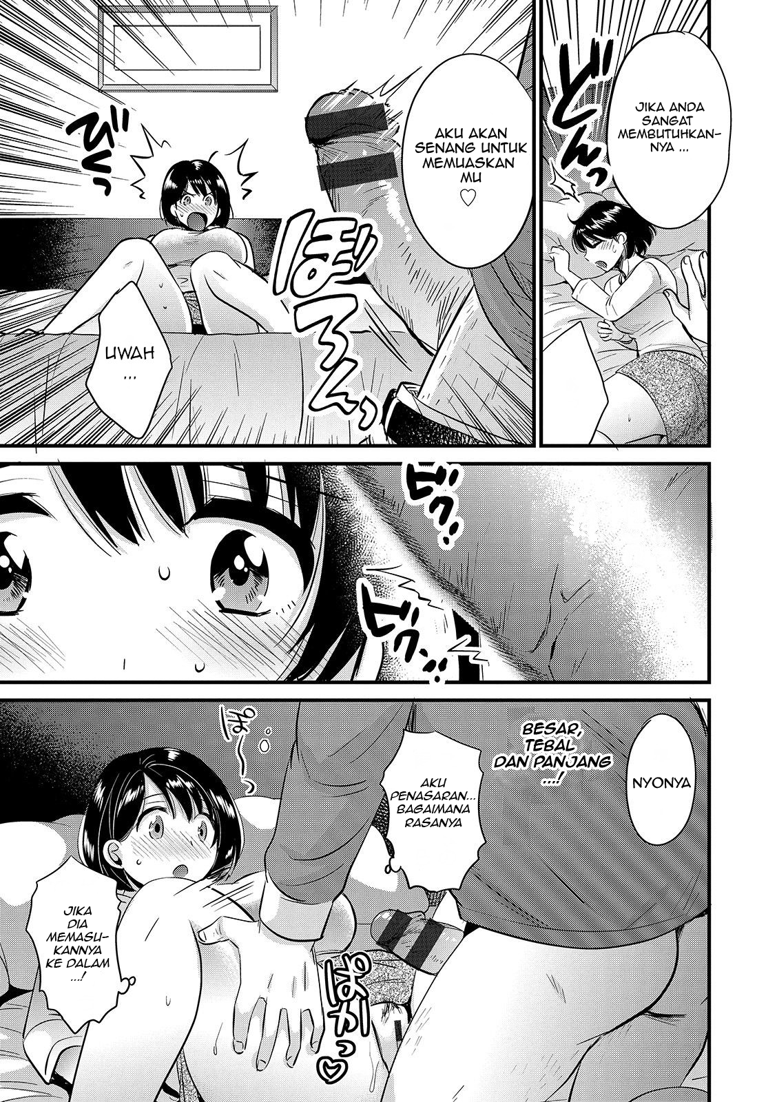 Shujin ni wa Naisho - Chapter 1 17
