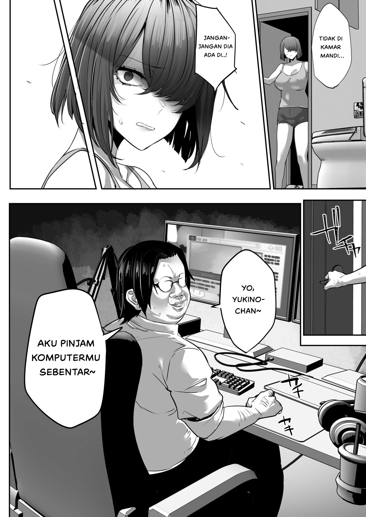 Gikei ni Haiboku Cool na Hitodzuma - Chapter 1 13