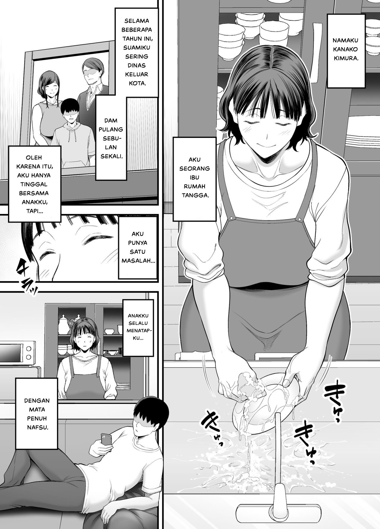 Okaa-san Boku no Koto Sasotterun Daro - Chapter 1 5 Okaa-san Boku no Koto Sasotterun Daro - Chapter 1 5