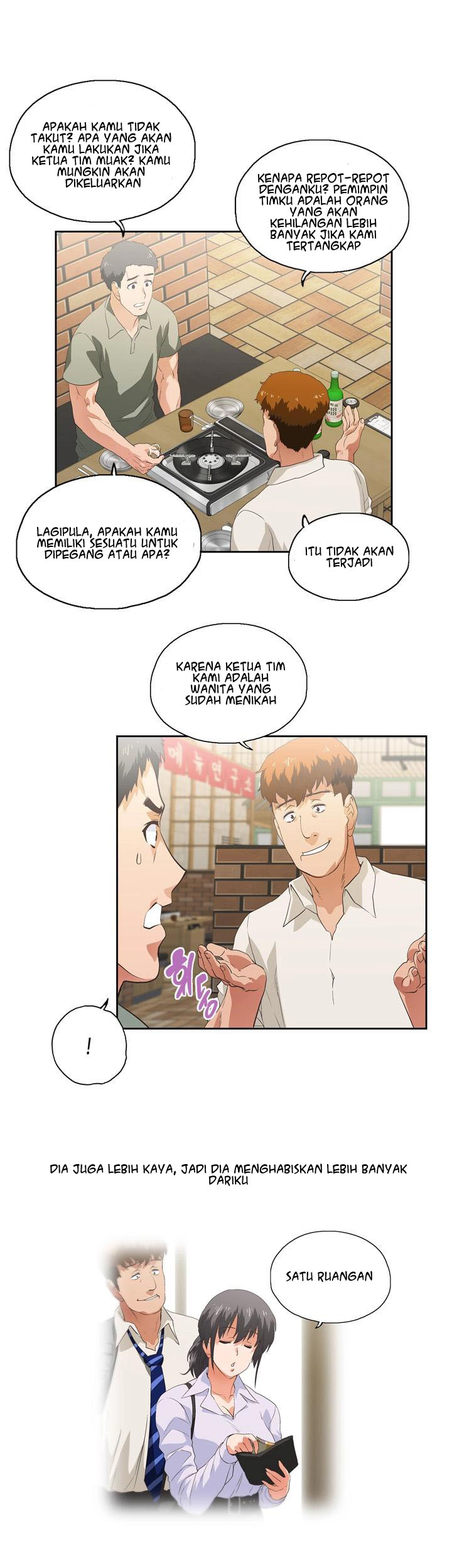 Up and Down (Edge Edge) - Chapter 1 19