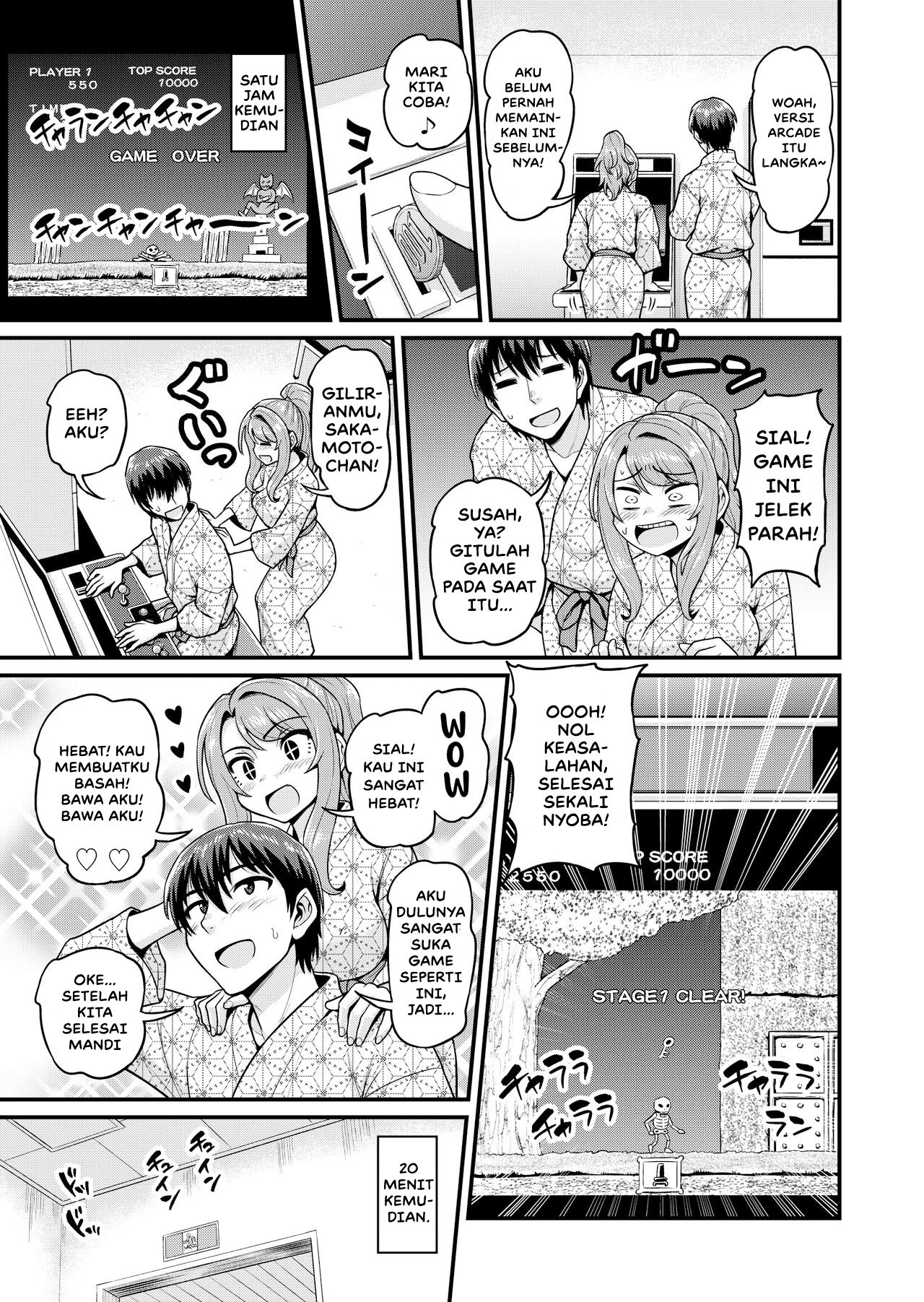 Game Tomodachi no Onnanoko to Onsen Ryokou de Yaru Hanashi NTRver - Chapter 1 10
