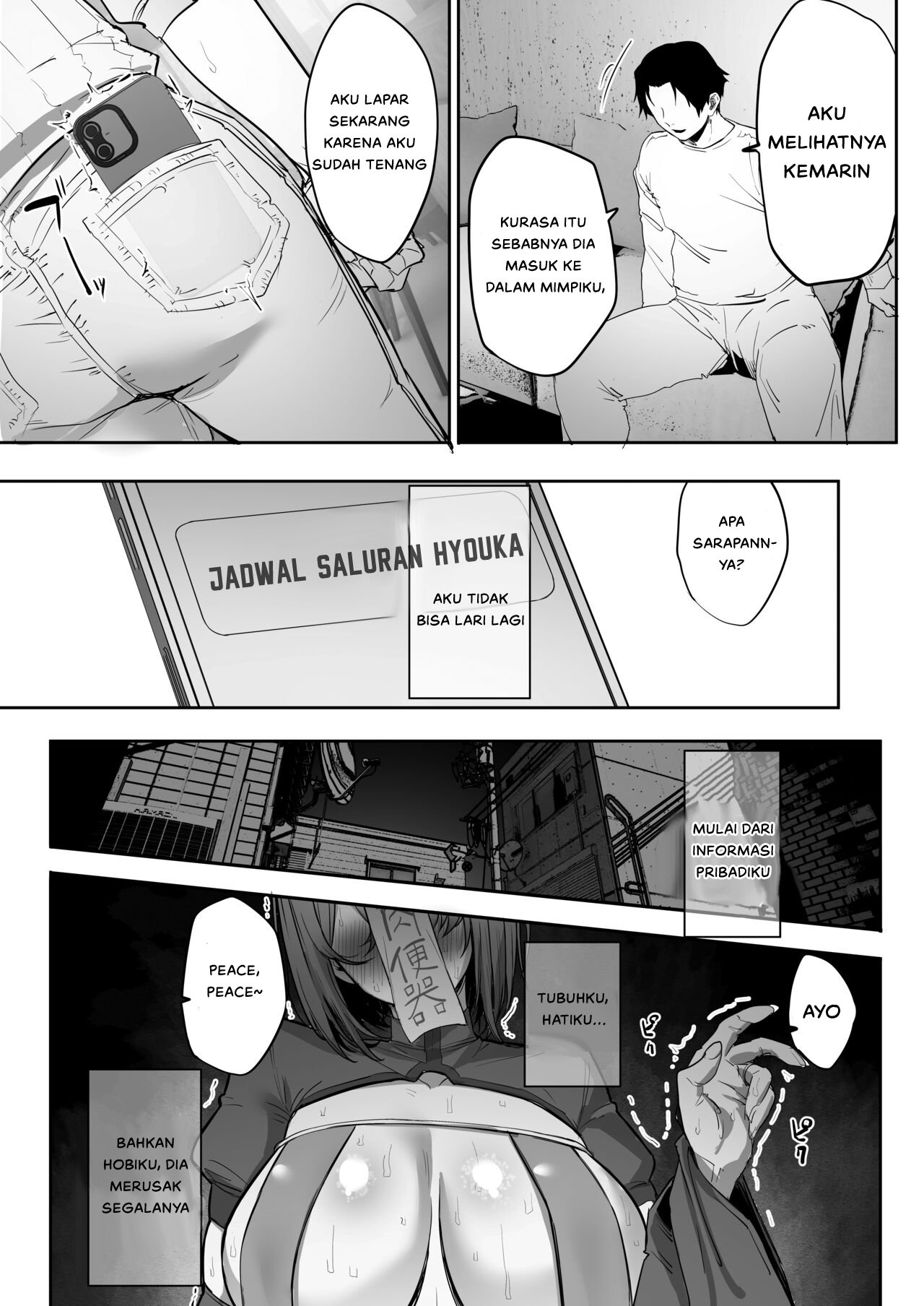 Gikei ni Haiboku Cool na Hitodzuma - Chapter 1 48