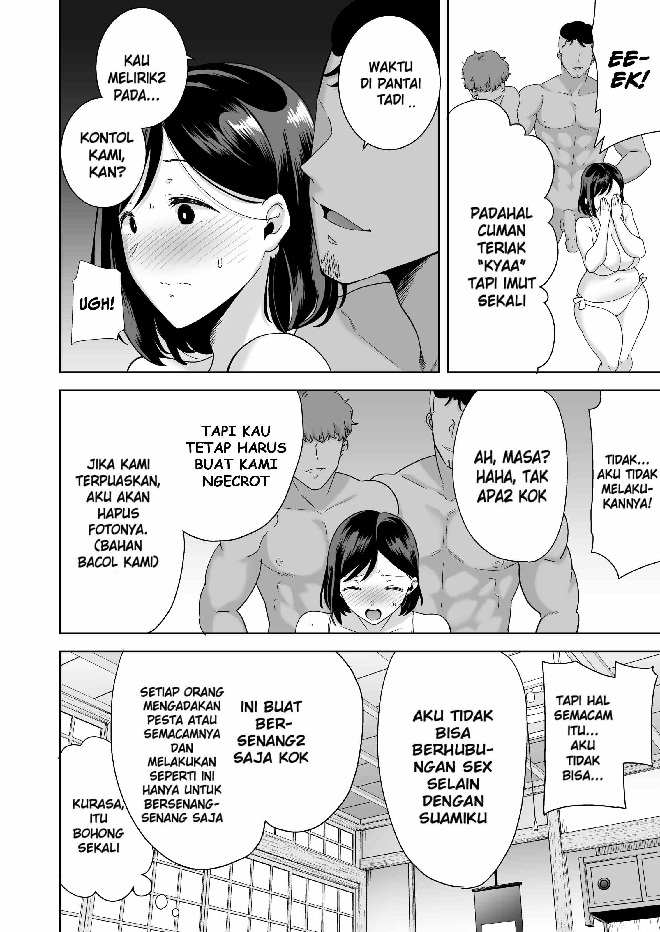 A Midsummer NTR Dream - Chapter 1 27