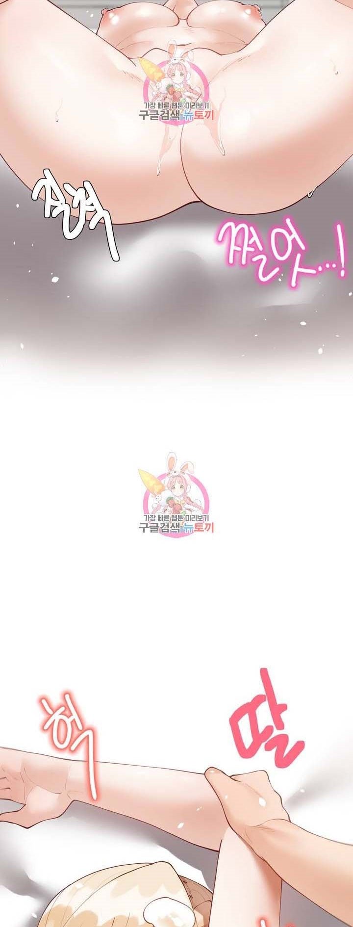 Learning the Hard Way - Chapter 62 – after story 5 36