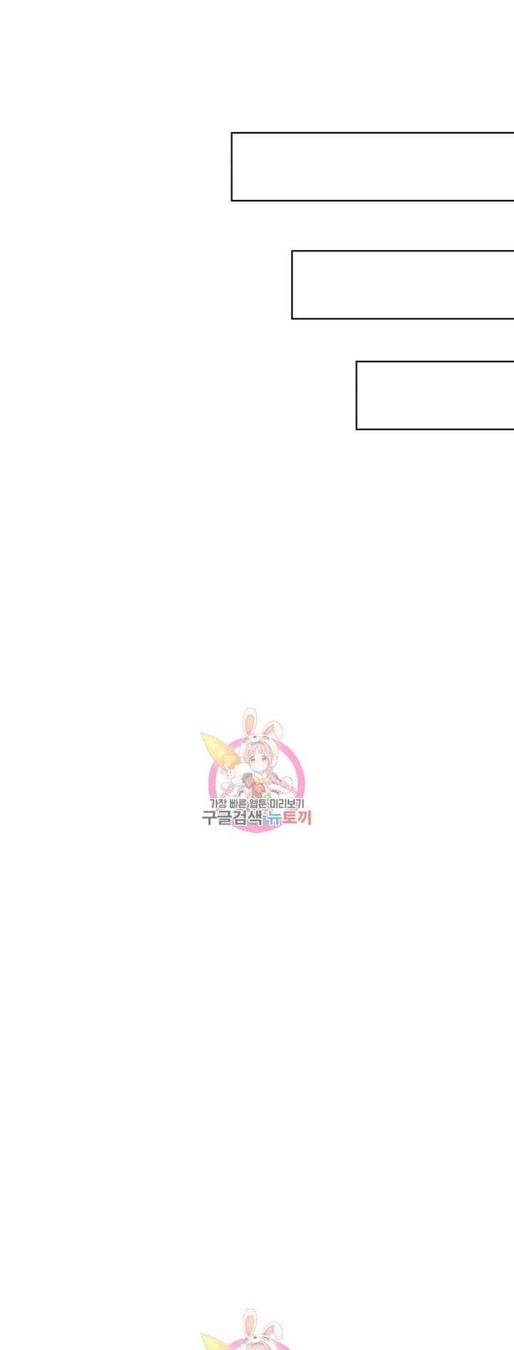 Learning the Hard Way - Chapter 62 – after story 5 39