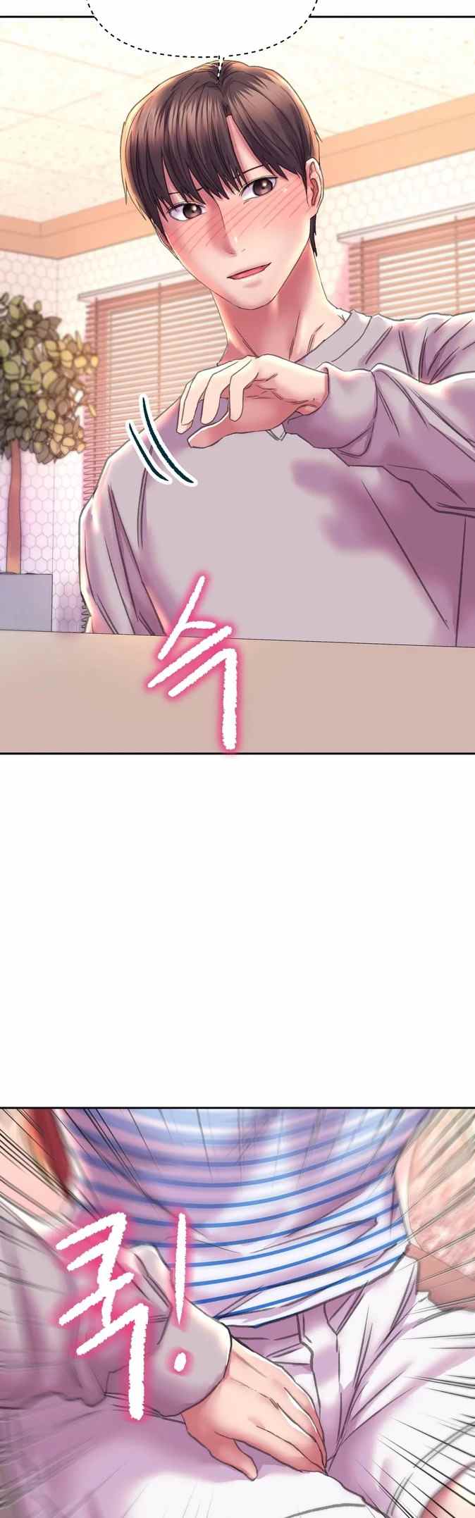 Double Face - Chapter 9 21