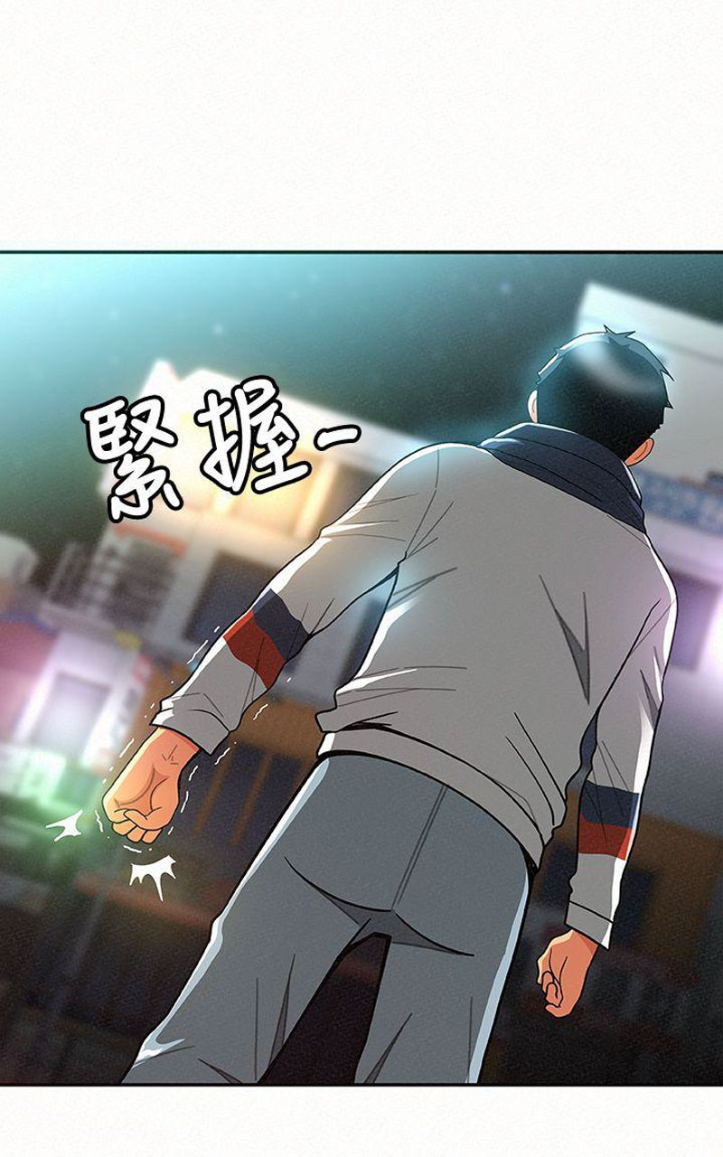 Reporting For Duty Ma’Am - Chapter 9 18 Reporting For Duty Ma’Am - Chapter 9 18