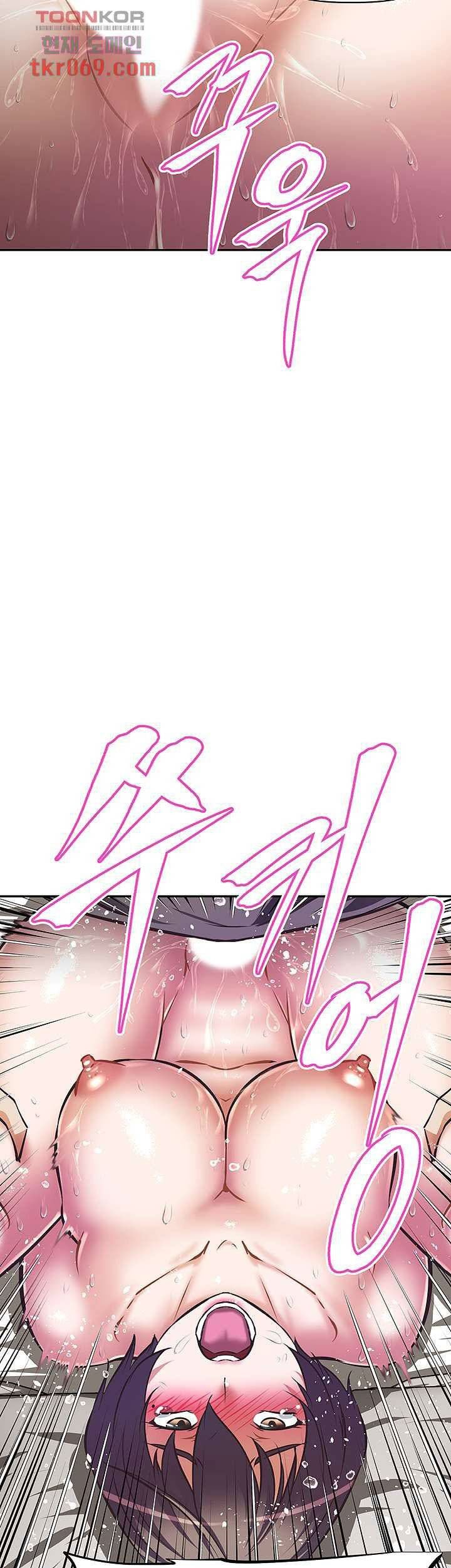 Streamer Aunt - Chapter 9 29