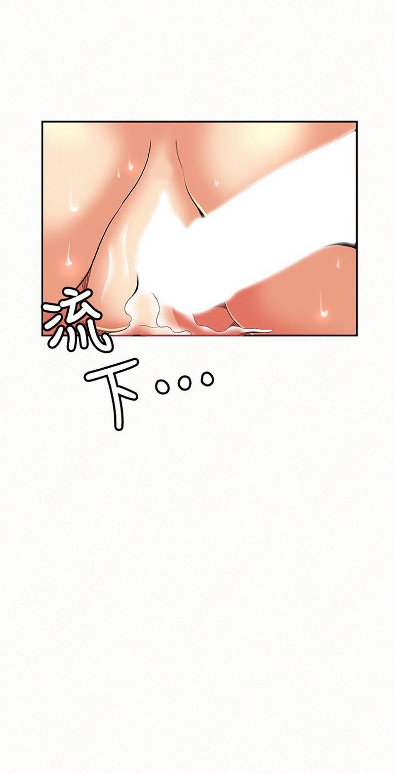 Reporting For Duty Ma’Am - Chapter 9 73 Reporting For Duty Ma’Am - Chapter 9 73