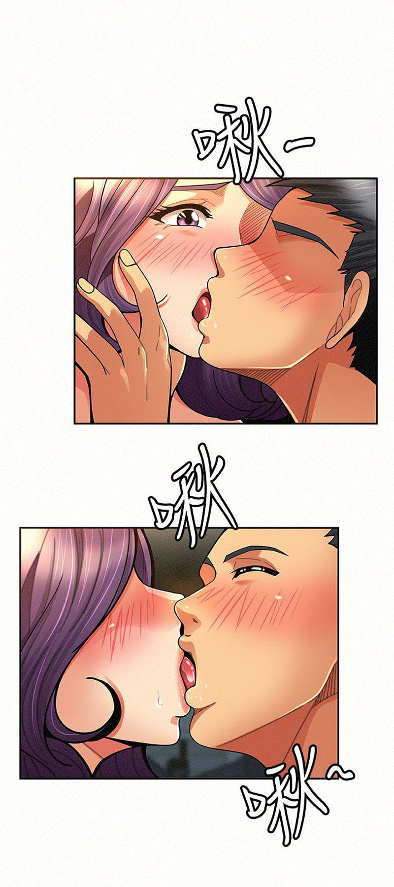 Reporting For Duty Ma’Am - Chapter 9 33 Reporting For Duty Ma’Am - Chapter 9 33