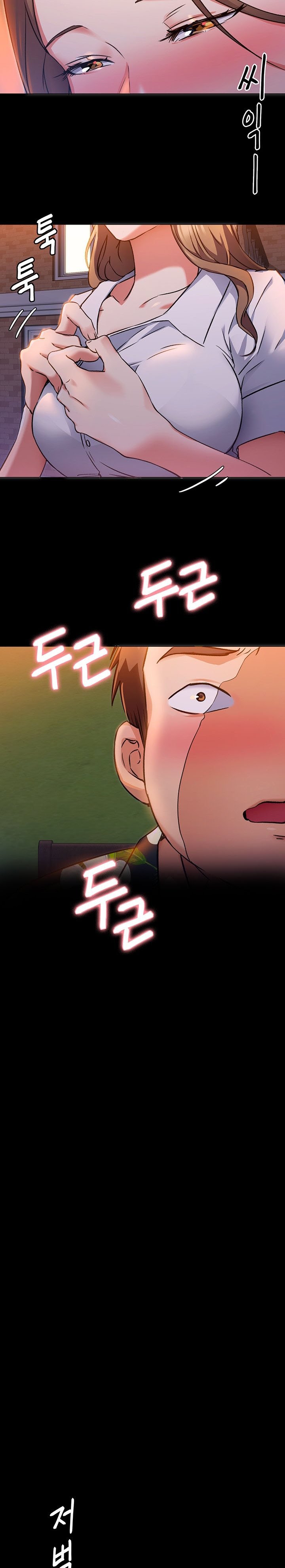 Today Dinner - Chapter 9 29