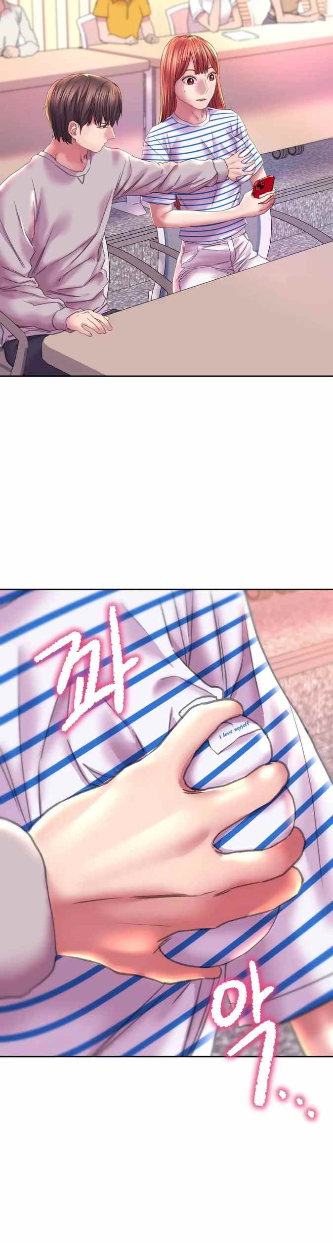 Double Face - Chapter 9 17