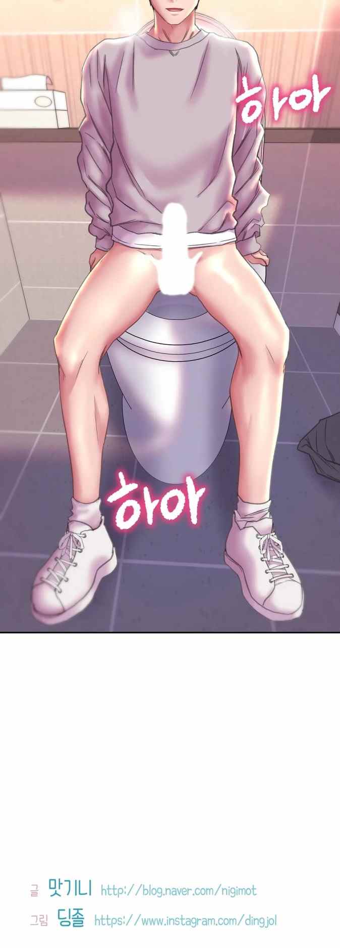 Double Face - Chapter 9 48