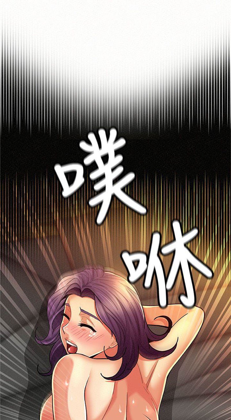 Reporting For Duty Ma’Am - Chapter 9 70 Reporting For Duty Ma’Am - Chapter 9 70