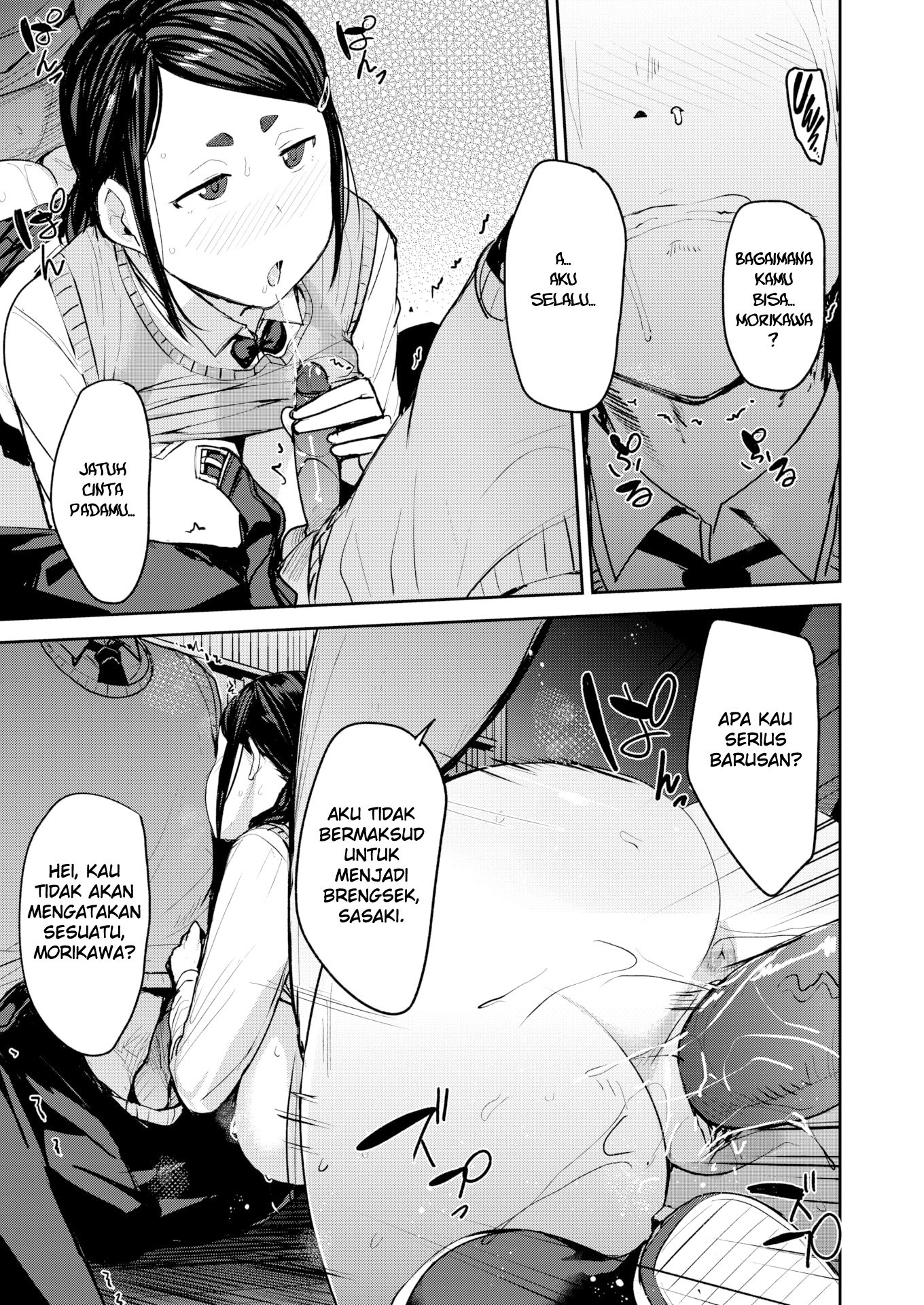 Mesu Kui Nikuirojuu no You ni Hamerarete - Chapter 5 27 Mesu Kui Nikuirojuu no You ni Hamerarete - Chapter 5 27