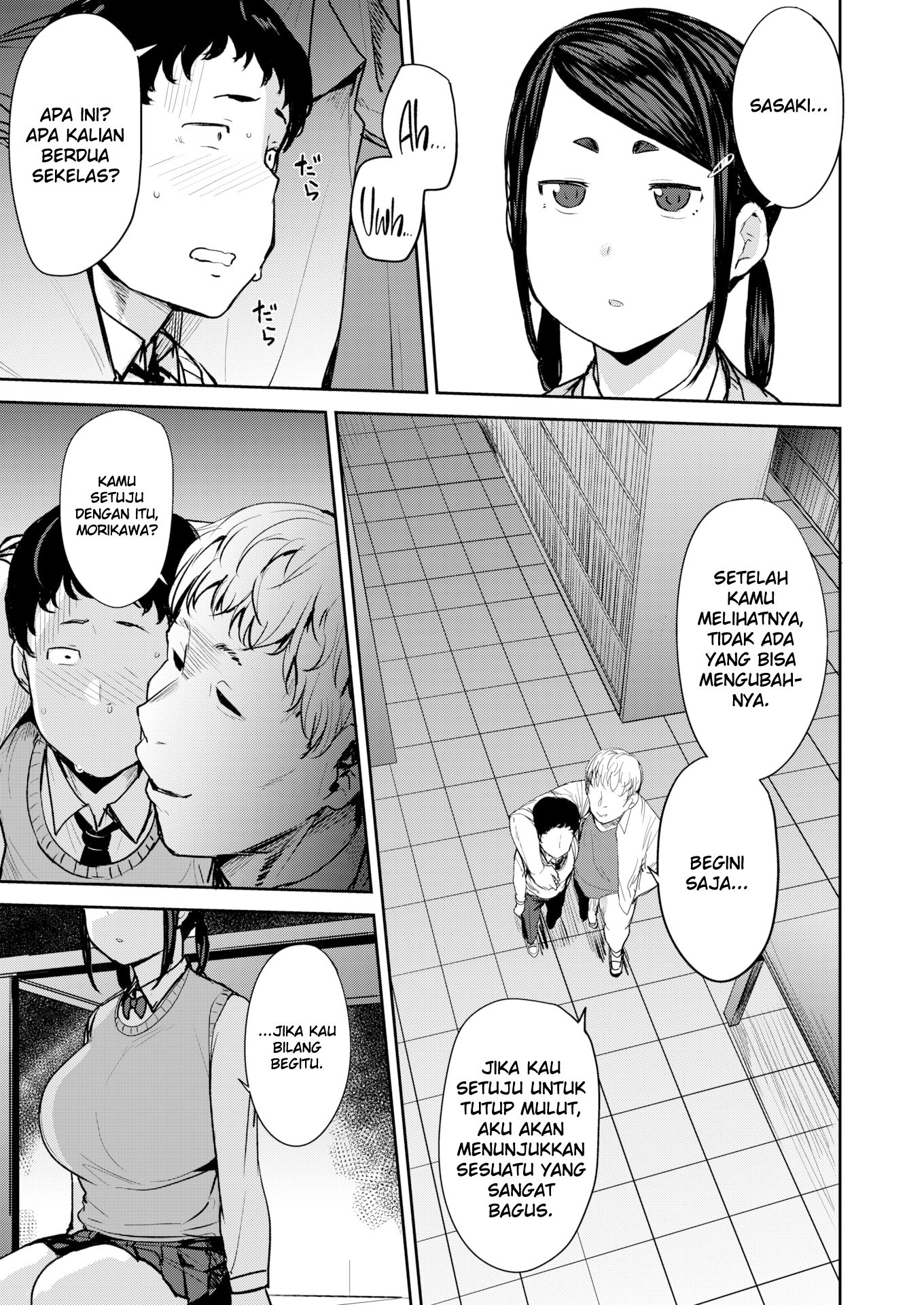 Mesu Kui Nikuirojuu no You ni Hamerarete - Chapter 5 19 Mesu Kui Nikuirojuu no You ni Hamerarete - Chapter 5 19