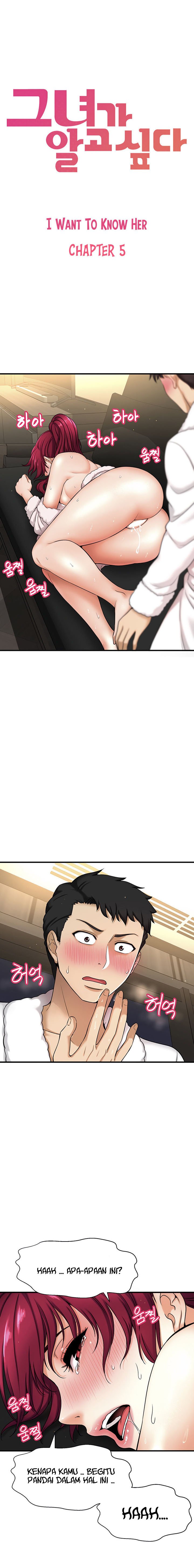 I Want to Know Her - Chapter 5 3 I Want to Know Her - Chapter 5 3