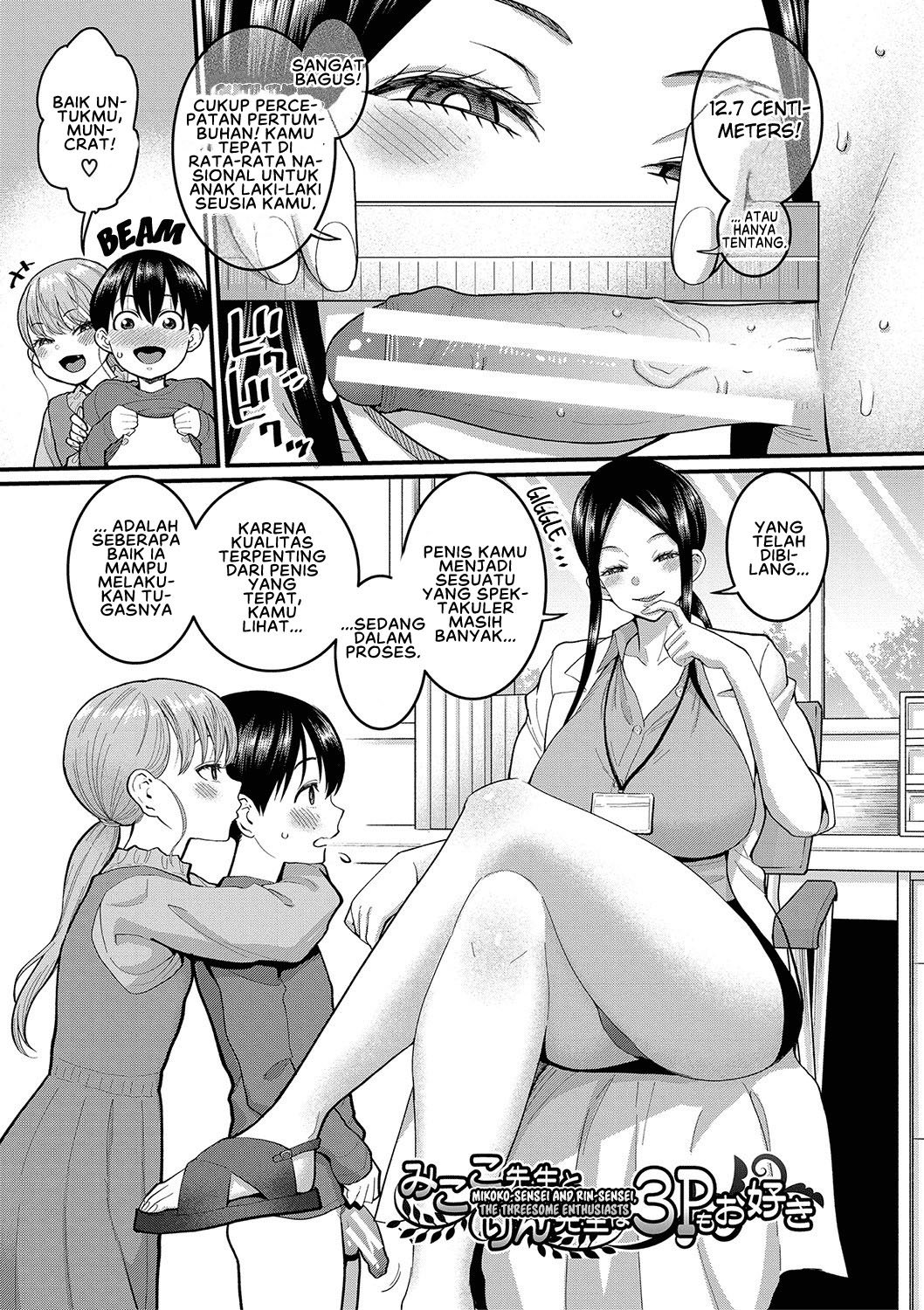 Shiori Sensei wa Ochinchin no Sodateya-san Shiori-Sensei - Chapter 5 3