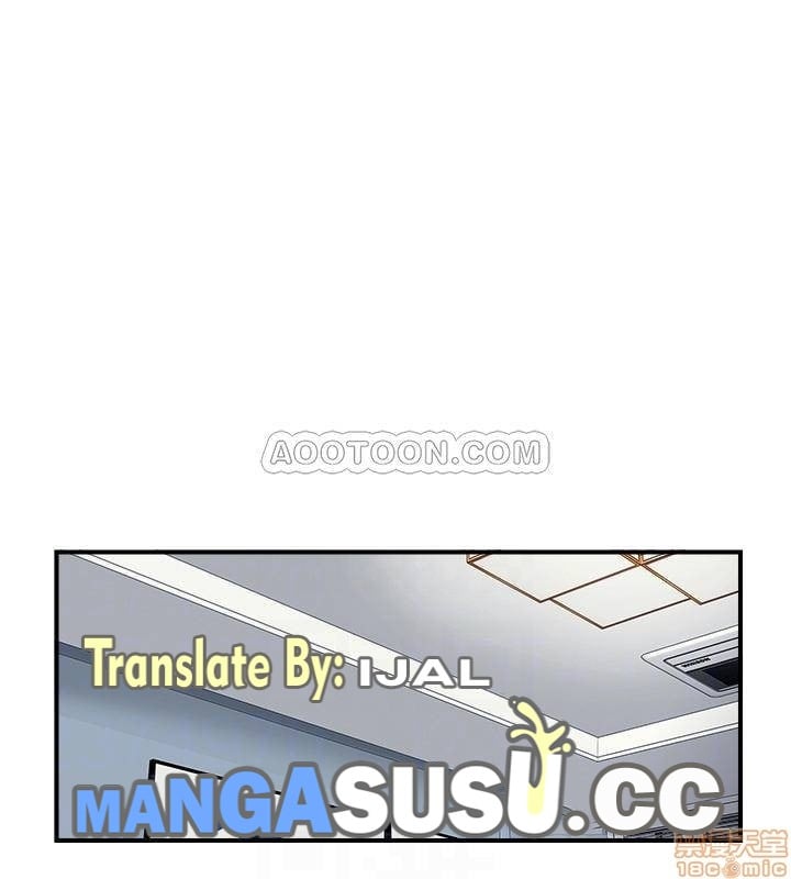 Swinging - Chapter 5 9