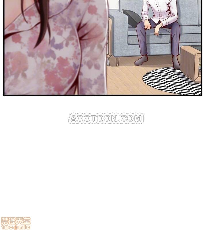 Swinging - Chapter 5 17