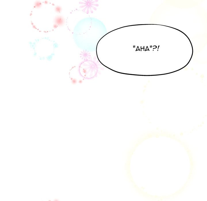 My Memory of You - Chapter 5 83