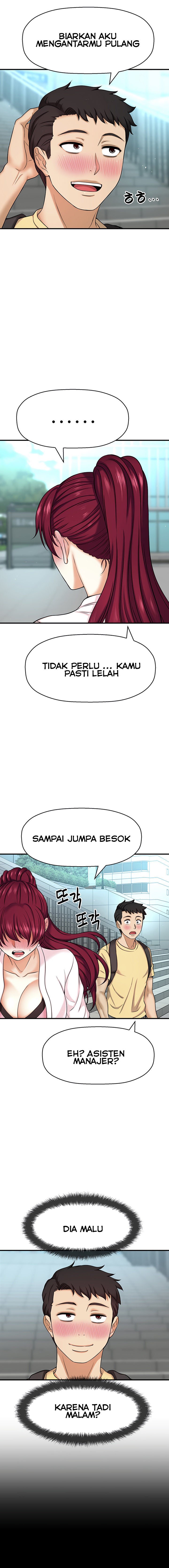 I Want to Know Her - Chapter 5 18 I Want to Know Her - Chapter 5 18