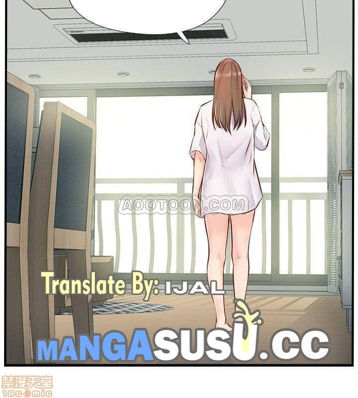 Swinging - Chapter 5 38