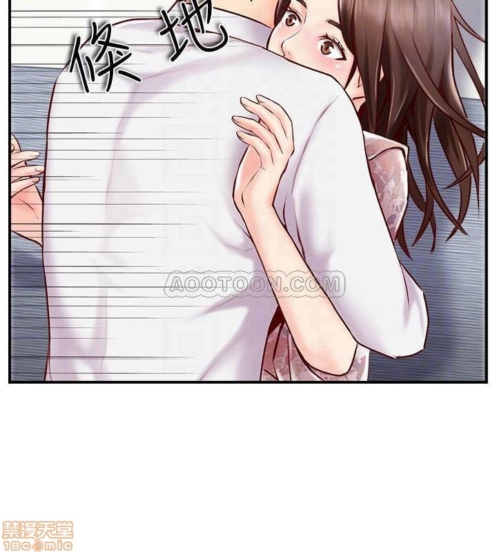 Swinging - Chapter 5 15