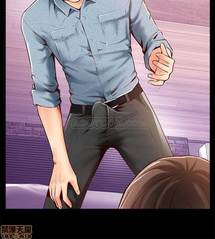 Swinging - Chapter 5 23