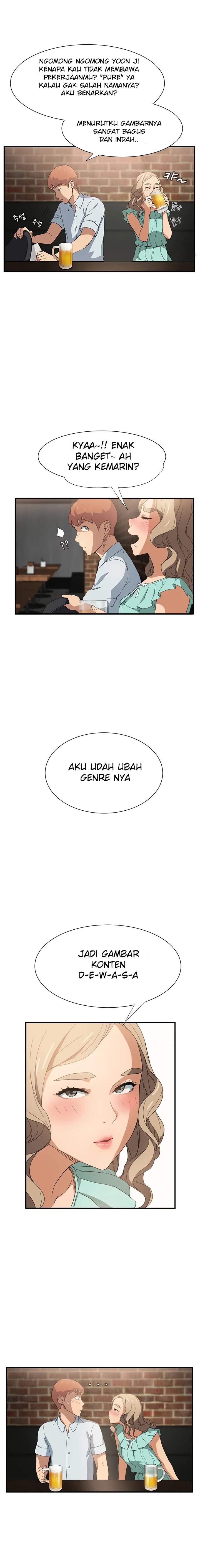 This Doesn&#8217;t Feel Like Me - Chapter 5 9