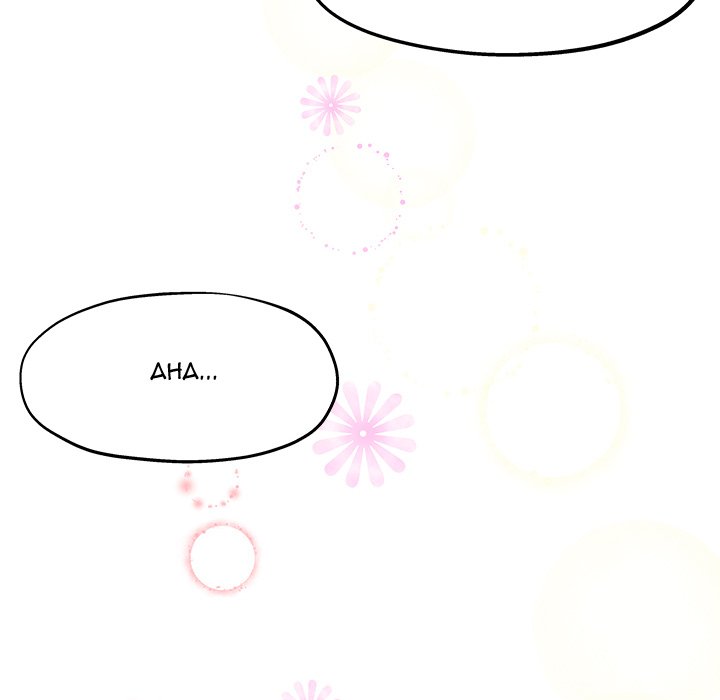 My Memory of You - Chapter 5 82