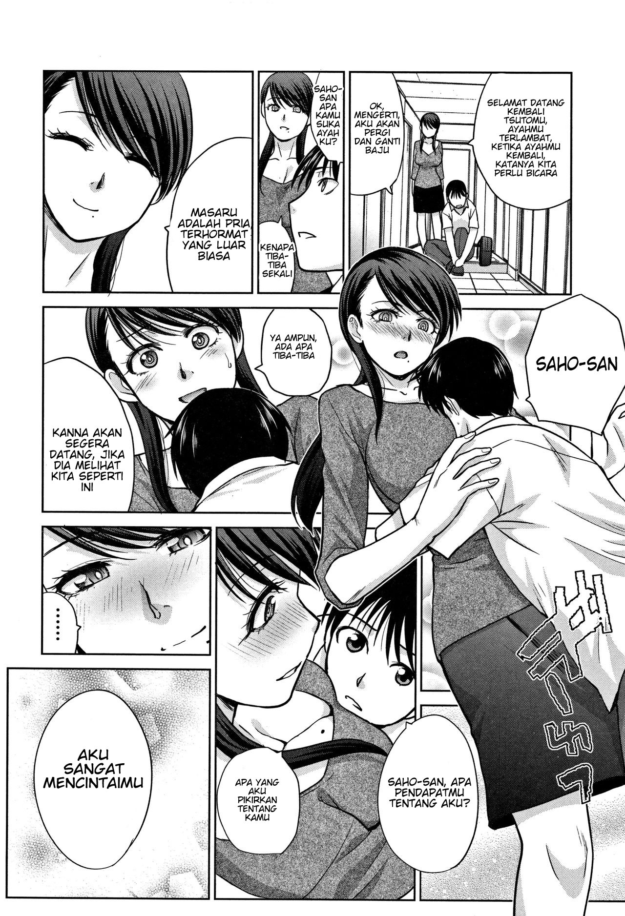 Boku no Daisuki na Oba-san - Chapter 6 24 Boku no Daisuki na Oba-san - Chapter 6 24