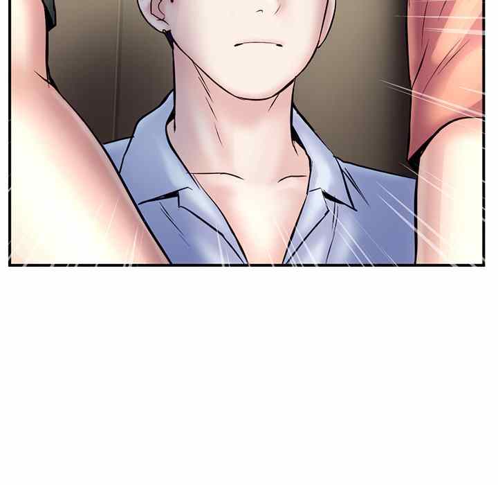 Midnight PC Cafe - Chapter 6 114
