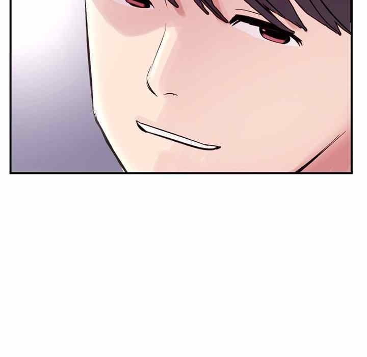Midnight PC Cafe - Chapter 6 133