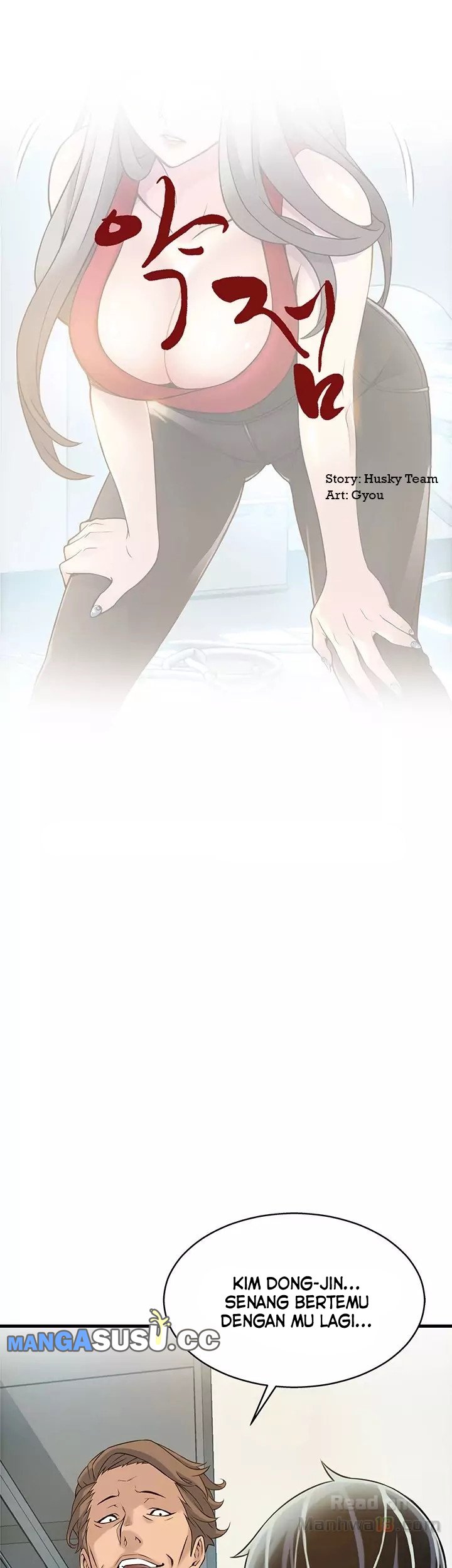 Weak Point (Husky Team) - Chapter 6 3