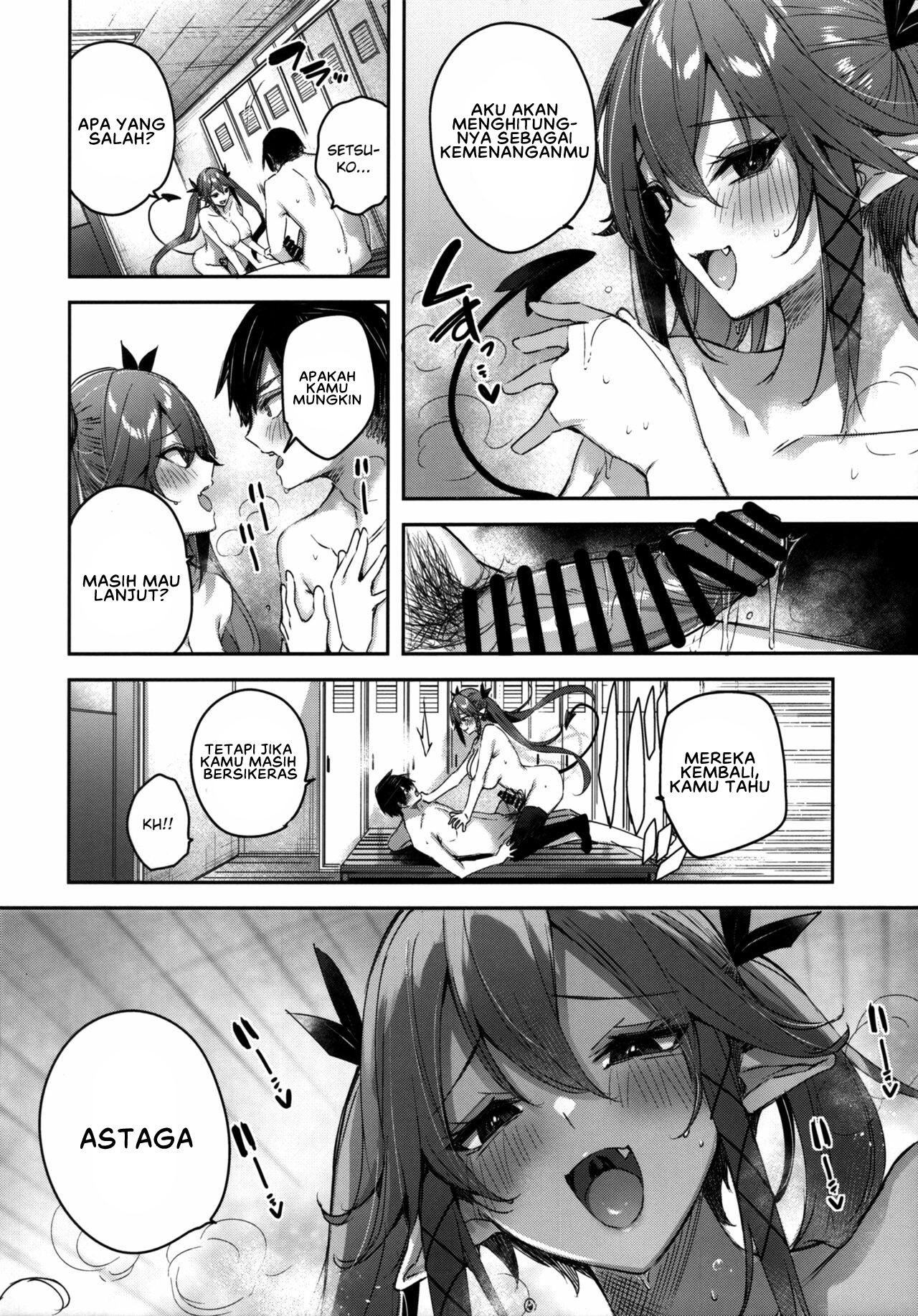 Koakuma Setsuko no Himitsu - Chapter 6 23 Koakuma Setsuko no Himitsu - Chapter 6 23