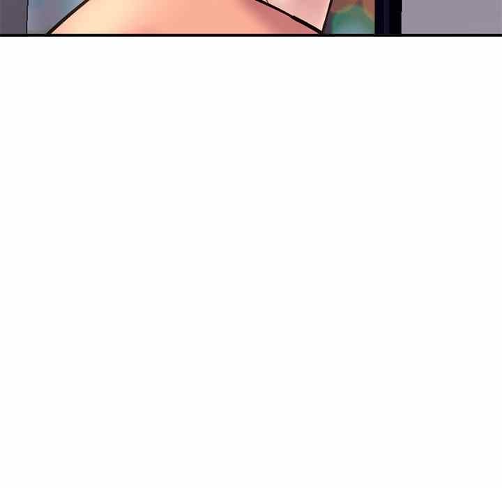 Midnight PC Cafe - Chapter 6 80
